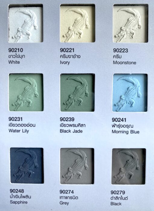 ชาร์จสี