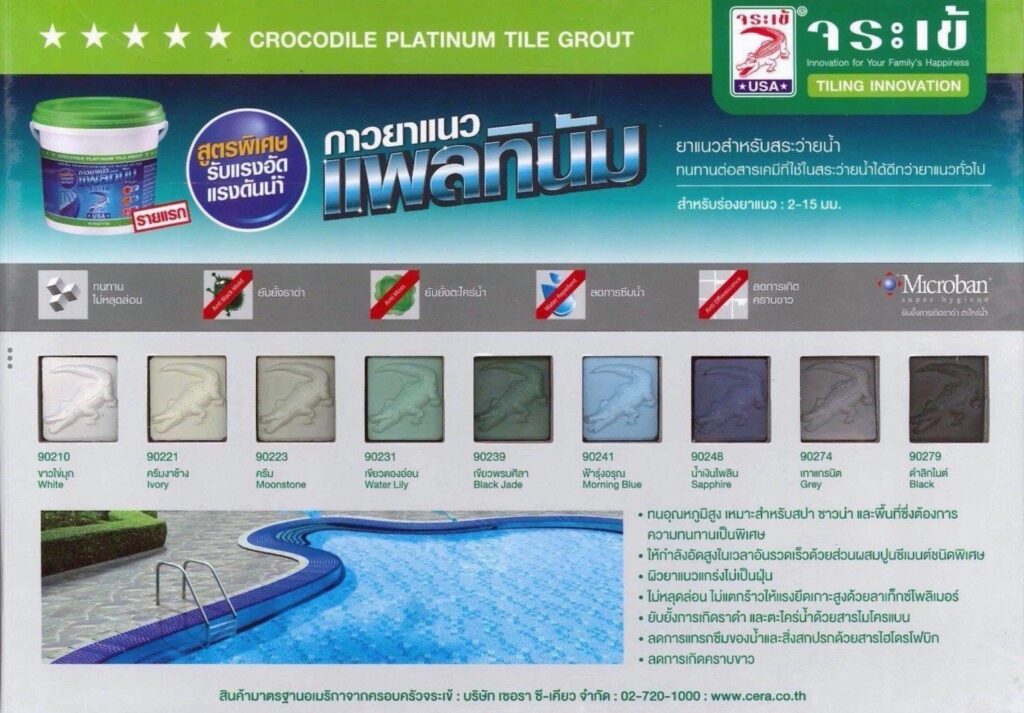 กาวยาแนวจระเข้แพลทินัมสีขาวไข่มุก