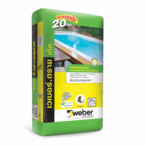 เวเบอร์ดราย เท็ค weber dry tex
