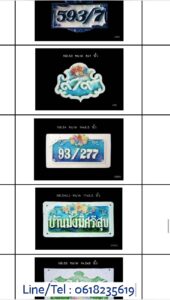 ป้ายบ้านเลขที่เซรามิก