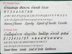 ป้ายบ้านเลขที่เซรามิค
