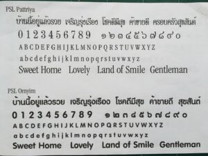 ป้ายบ้านเลขที่เซรามิค