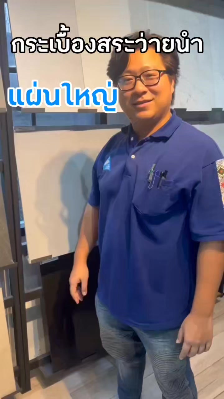 กระเบื้องสระว่ายน้ำ