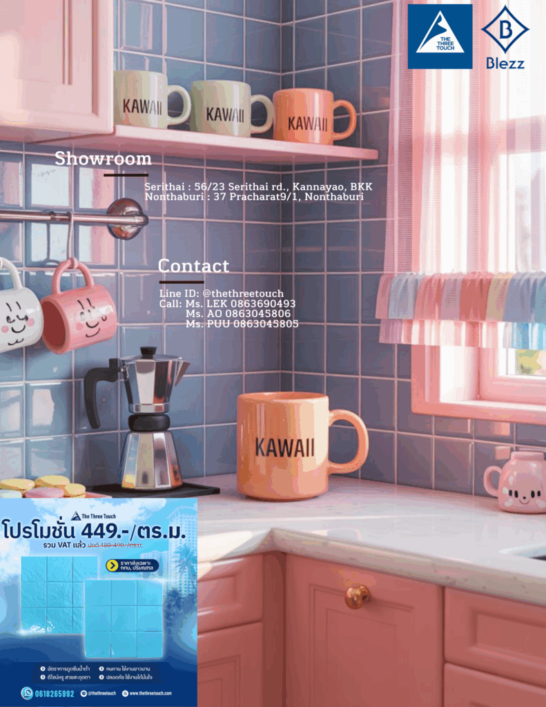 โปรโมชั่นกระเบื้อง - เดอะตรีทัช ผู้นำกระเบื้องสระว่ายน้ำ ส่งออกทั่วโลก