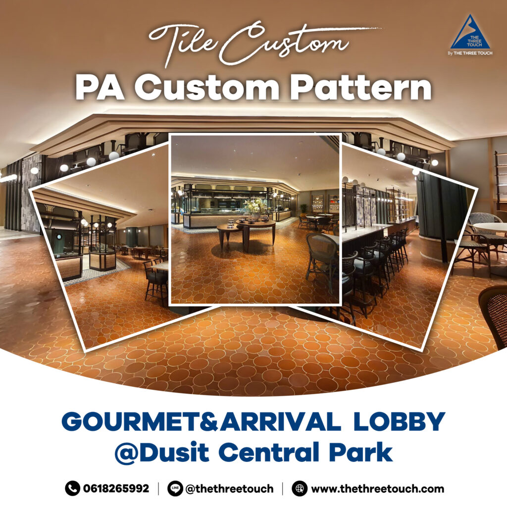 กระเบื้อง PA Custom Pattern