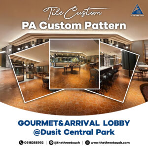 กระเบื้อง PA Custom Pattern
