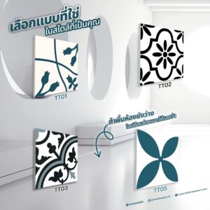 กระเบื้องลายโบราณ