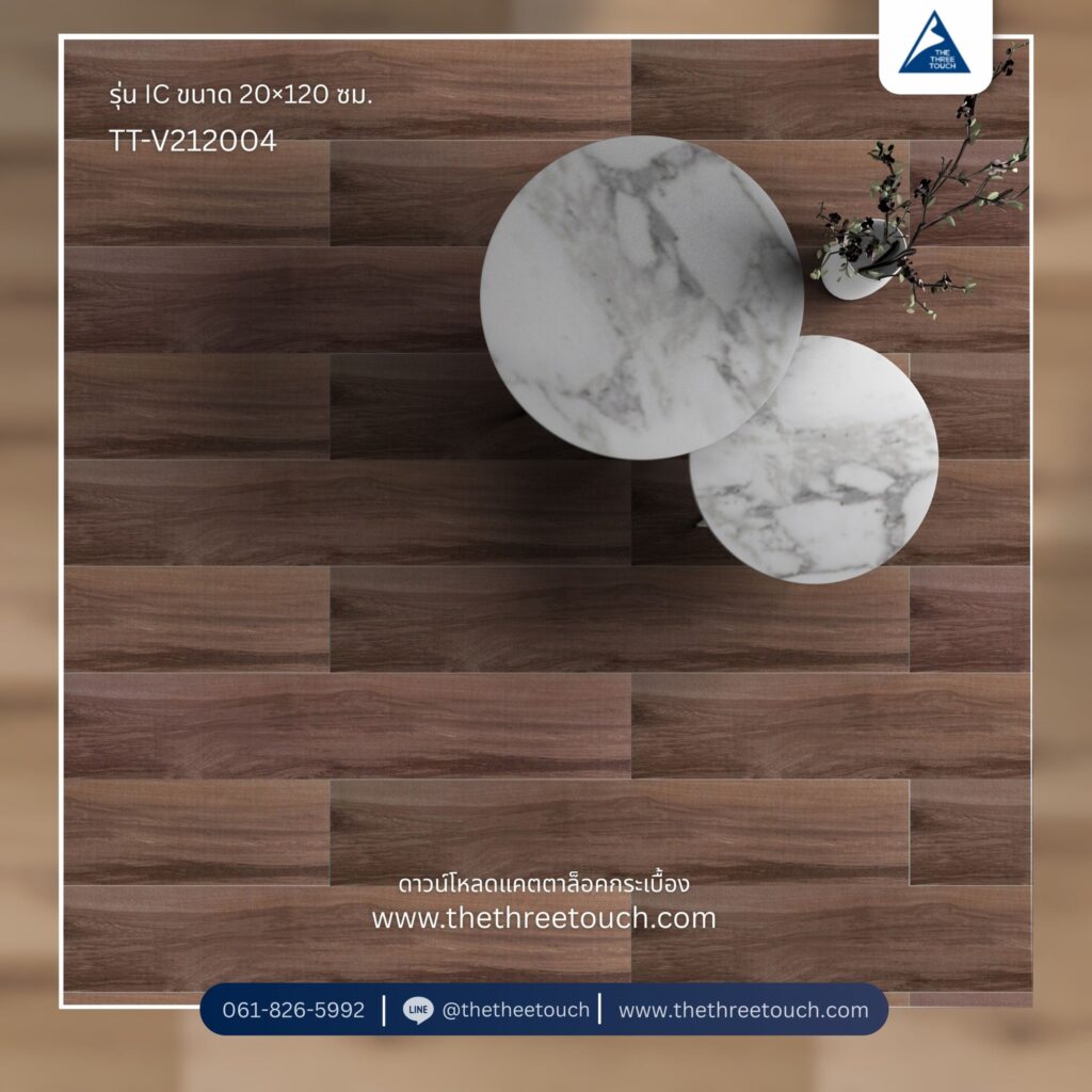 กระเบื้องลายไม้