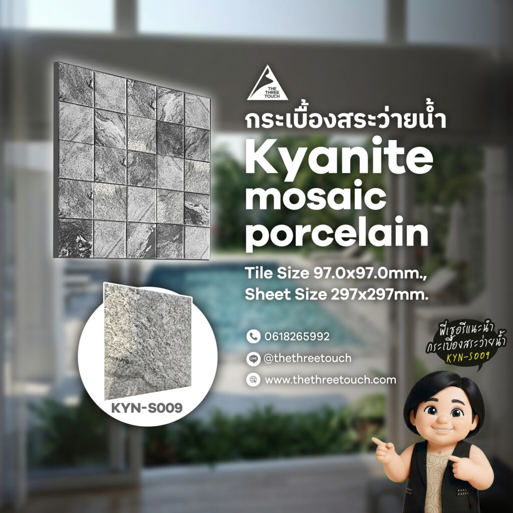 Kyanite Mosaic Porcelain