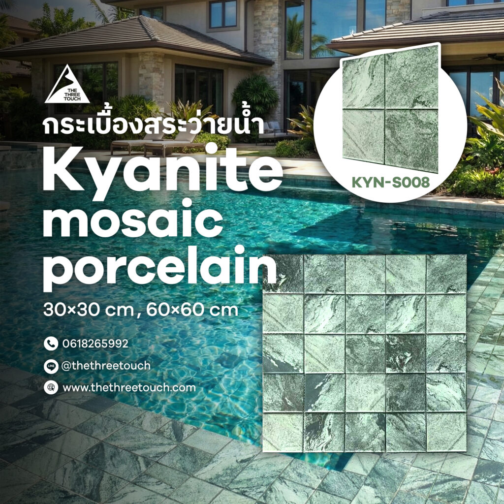 กระเบื้อง Kyanite Mosaic