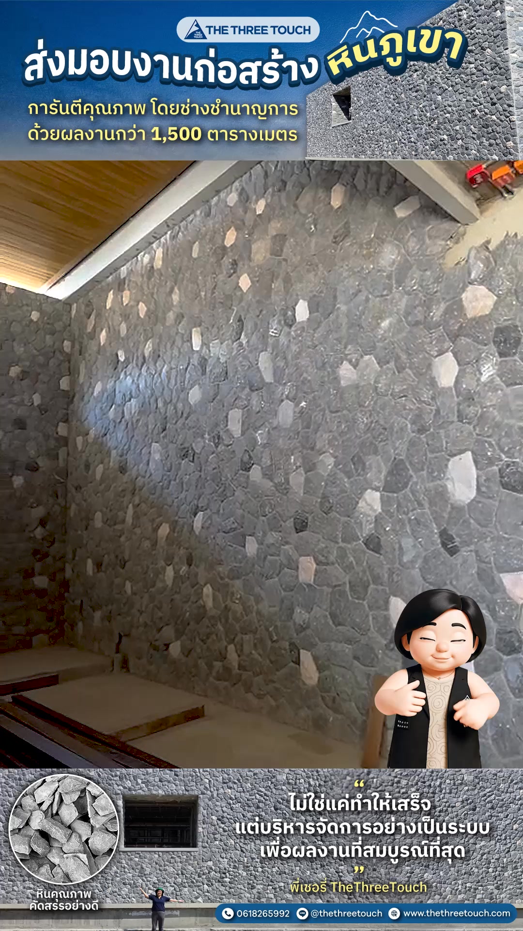 ผลงานความสำเร็จ