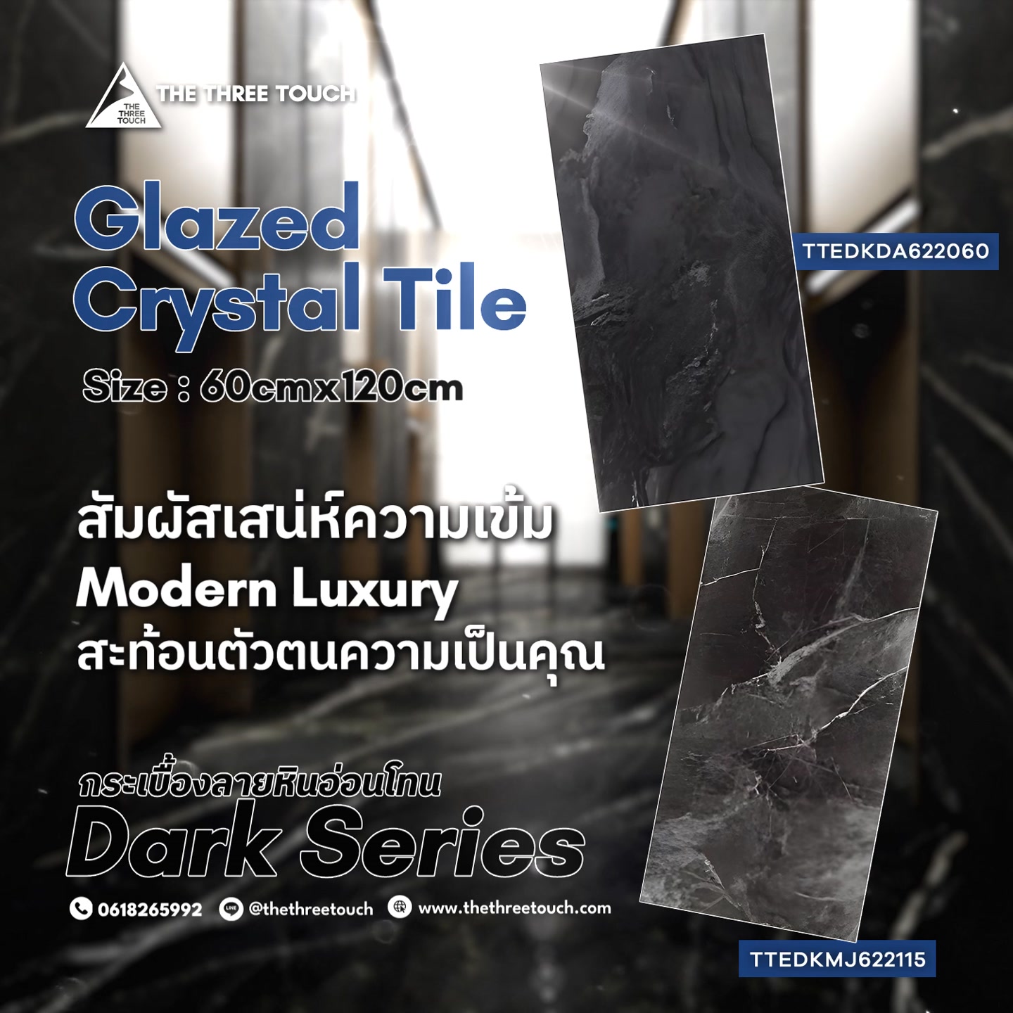 Glazed Crystal Tile