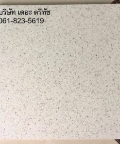 กระเบื้องลายหินขัด (Terrazzo)