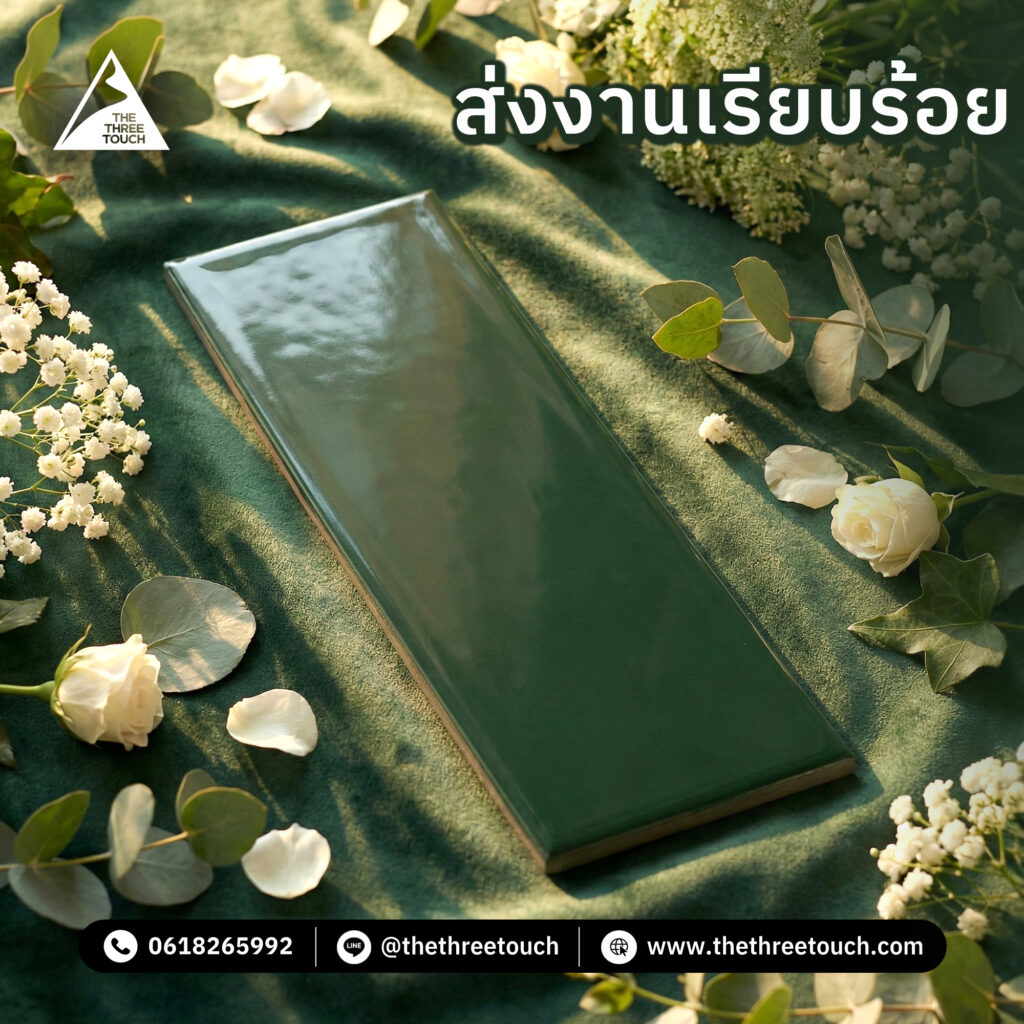 กระเบื้อง Subway