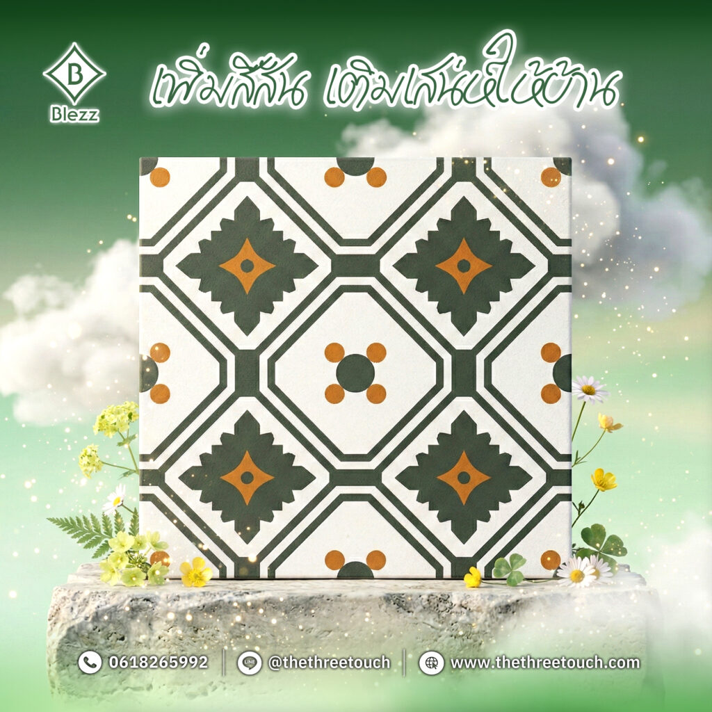 กระเบื้องลายโบราณ