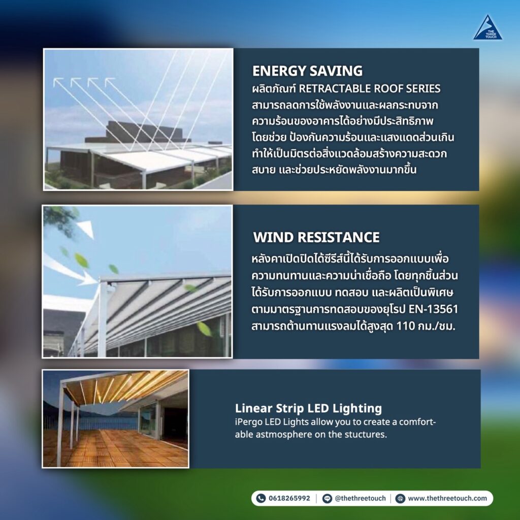 หลังคาผ้าใบ