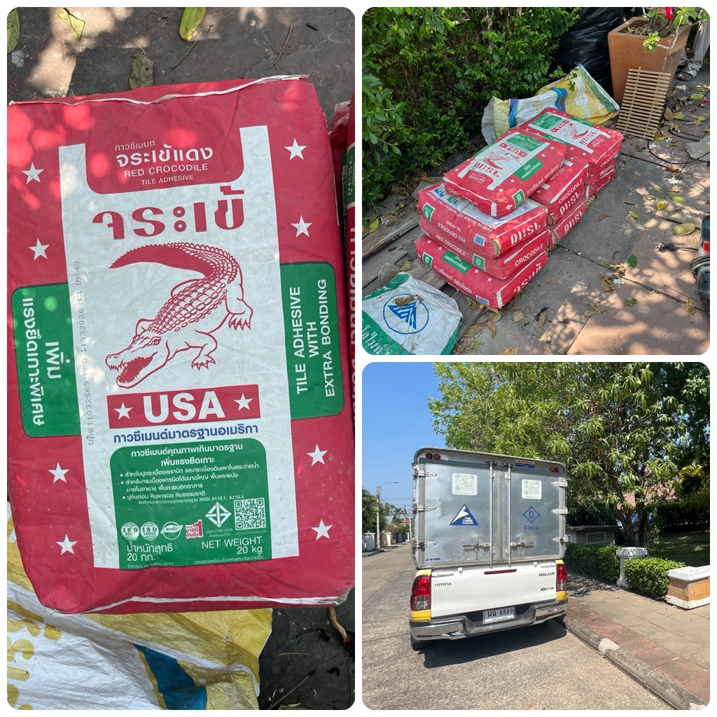 ปูนกาวซีเมนต์