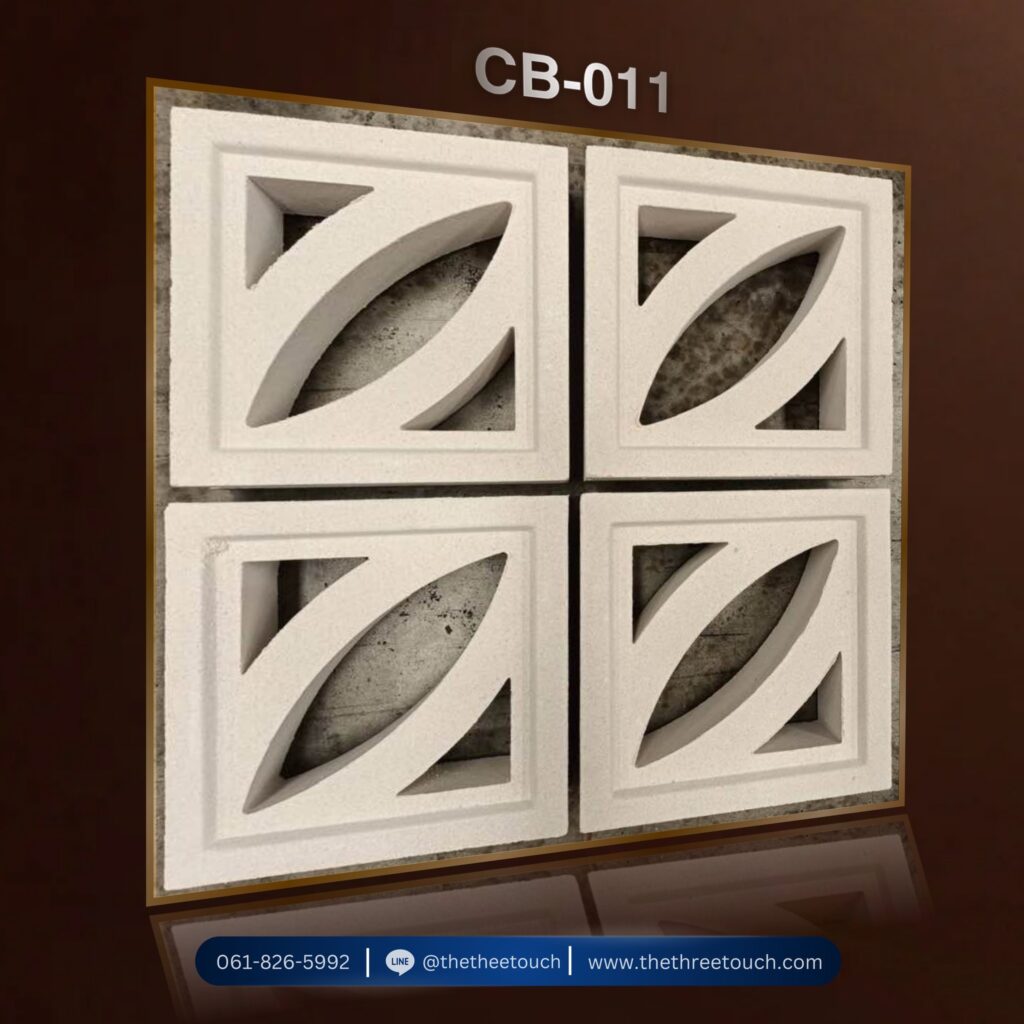 คอนกรีตบล็อก