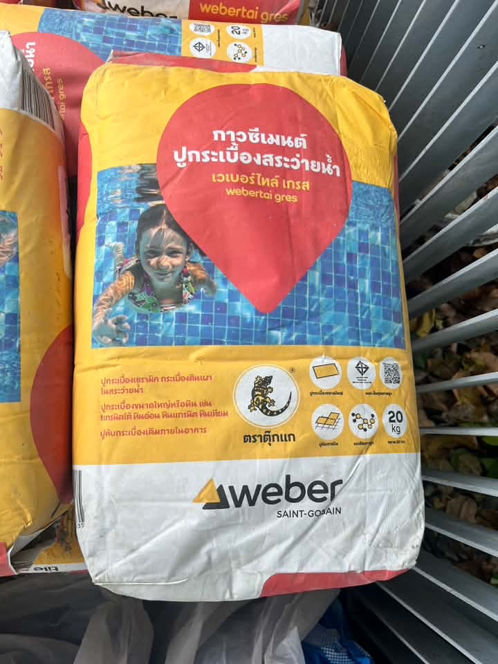 ปูนกาวปูกระเบื้อง