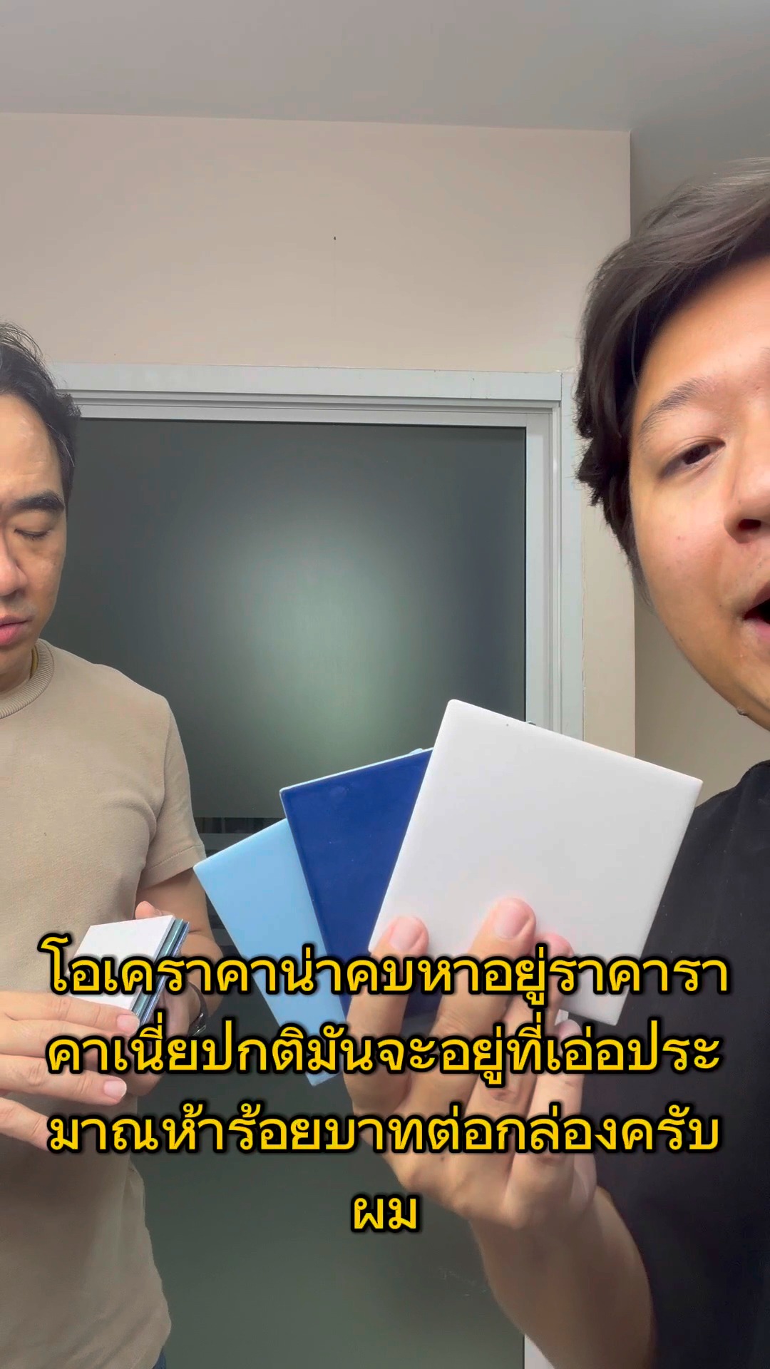 กระเบื้องสระว่ายน้ำ