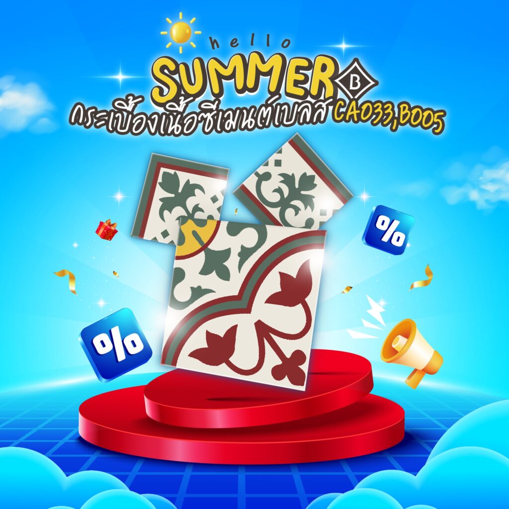 กระเบื้องลายคลาสสิก