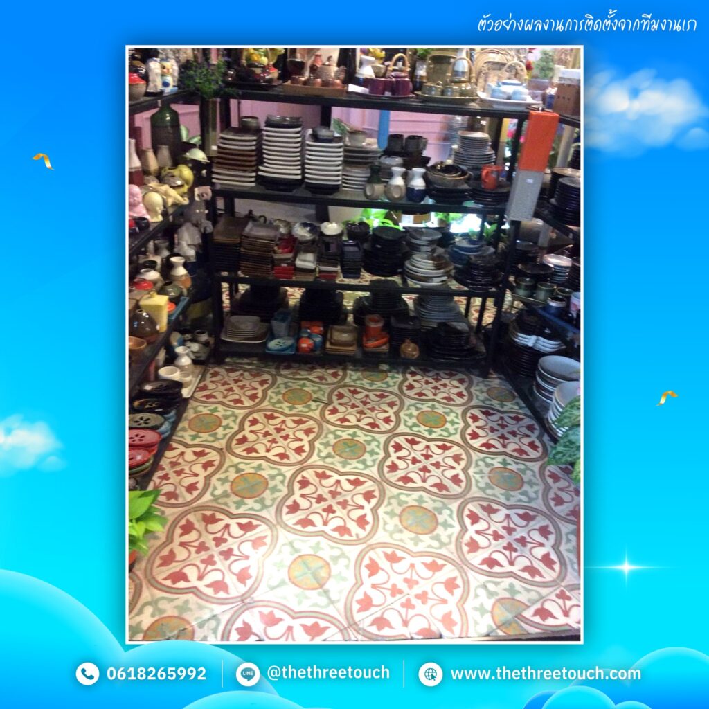 กระเบื้องลายคลาสสิก