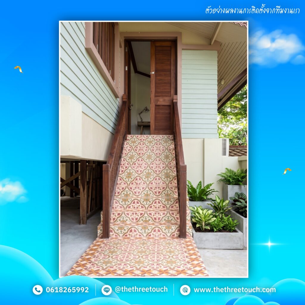 กระเบื้องลายคลาสสิก