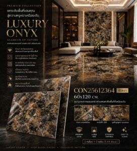 แกรนิตโต้