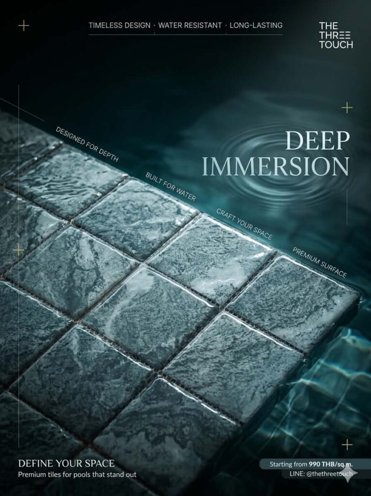 กระเบื้องสระว่ายน้ำ