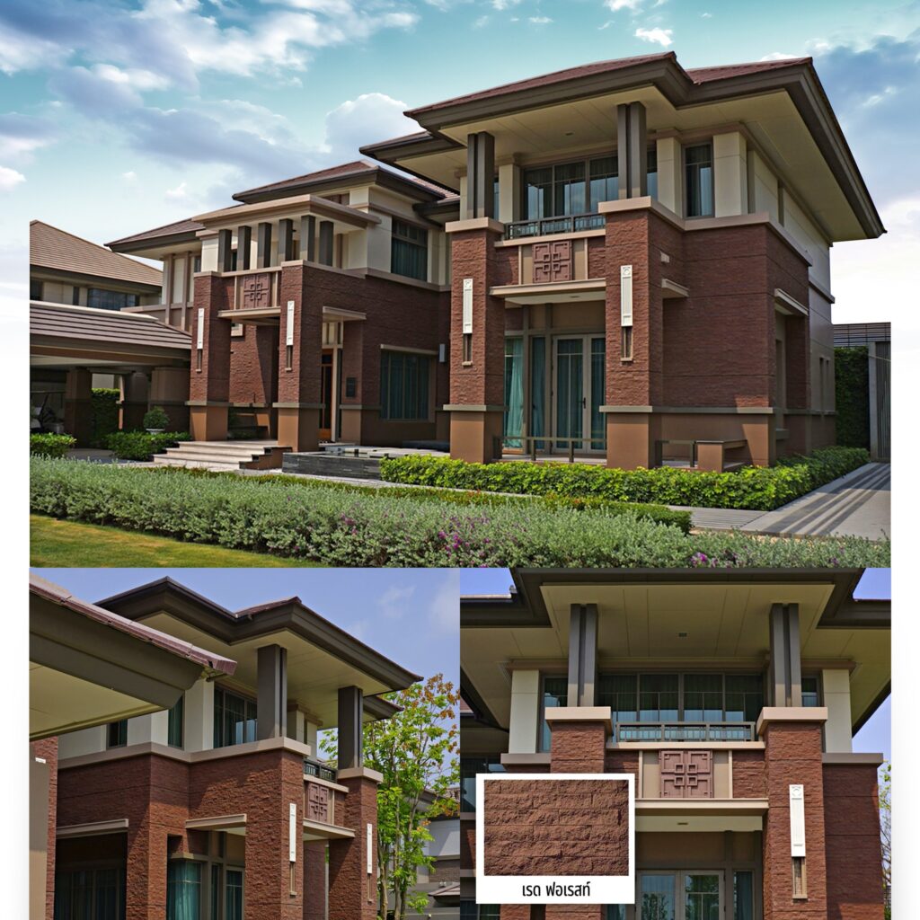 กระเบื้องผิวหิน
