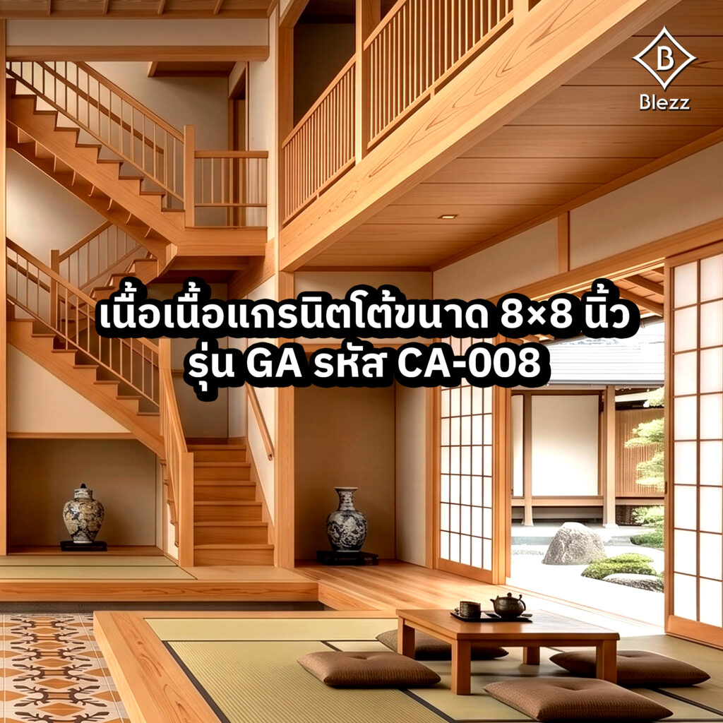 กระเบื้องลายโบราณ