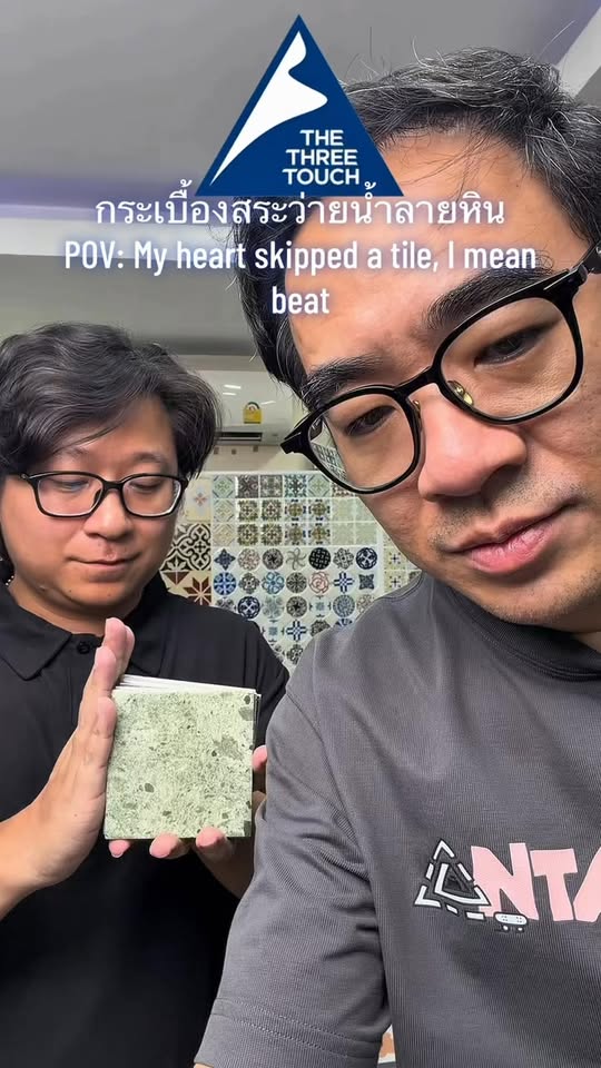 กระเบื้องสระว่ายน้ำลายหิน
