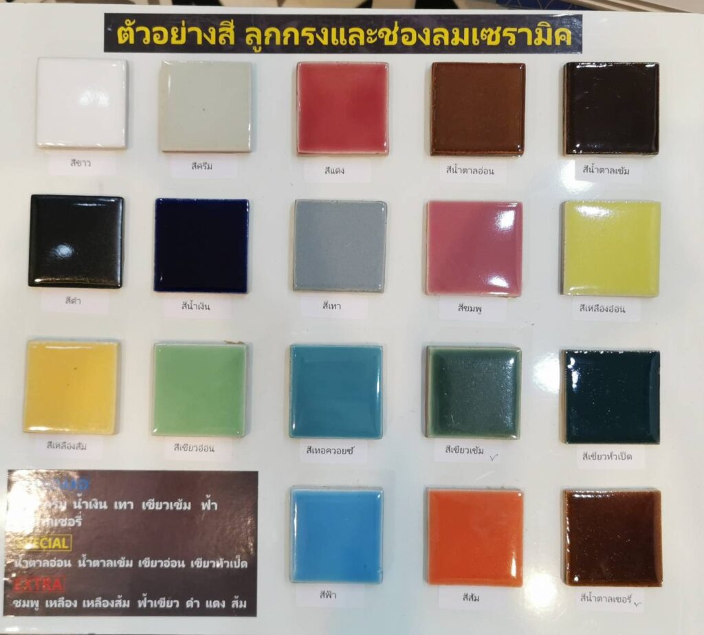ช่องลมเซรามิค