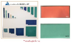 เฉดสีกระเบื้อง Subway tiles