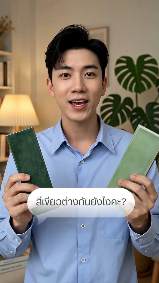กระเบื้องซับเวย์