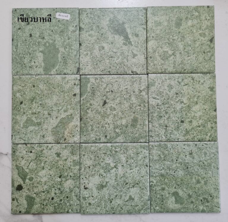 กระเบื้องสระลายหินธรรมชาติ สีเขียวบาหลี ขนาด 4x4 นิ้ว